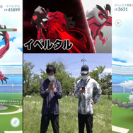 イベルタルを2人で討伐！地方ユーザーの宿命、“少人数討伐”を乗り越えるために準備すること【ポケモンGO 秋田局】