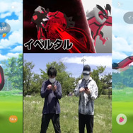 イベルタルを2人で討伐！地方ユーザーの宿命、“少人数討伐”を乗り越えるために準備すること【ポケモンGO 秋田局】