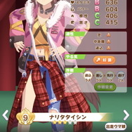 『ウマ娘』第3回レジェンドレース開幕！初戦の相手は「ウイニングチケット」―タウラス杯のメンバーをそのまま使うのもあり【UPDATE】