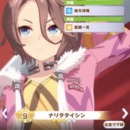 『ウマ娘』第3回レジェンドレース開幕！初戦の相手は「ウイニングチケット」―タウラス杯のメンバーをそのまま使うのもあり【UPDATE】