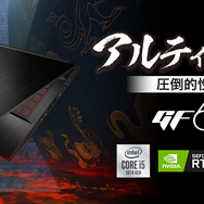 MSI、約11万円の薄型・軽量ゲーミングノートPC「GF63-10UD-059JP」発売─GeForce RTX 3050 Ti Laptop GPUを搭載したモデル