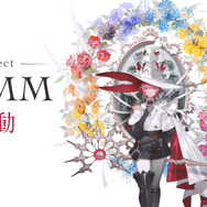 Cygames、コンシューマー向けアクション『Project GAMM』を発表!元マーベラスの高木Pが指揮を執る完全新作ゲーム