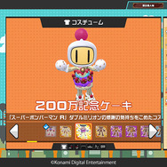 最大64人同時対戦対応・基本無料・「バトルパス」制『スーパーボンバーマン R オンライン』5月27日よりSteam/PS4/PS5/スイッチ向けに配信決定！