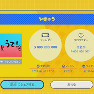 子どもの想像力や発想力を鍛えられるスイッチの知育ゲーム5選─『ナビつき！つくってわかるはじめてゲームプログラミング』などで楽しく学ぼう！