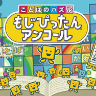 子どもの想像力や発想力を鍛えられるスイッチの知育ゲーム5選─『ナビつき！つくってわかるはじめてゲームプログラミング』などで楽しく学ぼう！