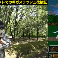 4凸した「ロトのつるぎ」を限界まで錬成！生まれ変わった「ギガスラッシュ改」が、かつての栄光を取り戻す勢いで強かった【ドラクエウォーク 秋田局】