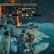 『モンハンライズ』マルチプレイの注意点と豆知識ー捕獲時のセリフを設定するだけで、“できるハンター”に1歩近付ける
