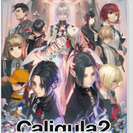 スイッチ版『Caligula2』が6月23日まで15%OFFの特別価格！「あらかじめダウンロード」がスタート