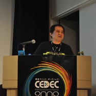 【CEDEC 2009】猿楽庁の橋本長官がゲームのチューニングを語る・・・「ゲームチューニングってなんだろう?」