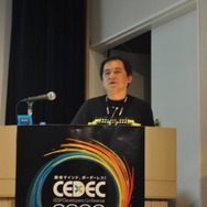 【CEDEC 2009】猿楽庁の橋本長官がゲームのチューニングを語る・・・「ゲームチューニングってなんだろう?」