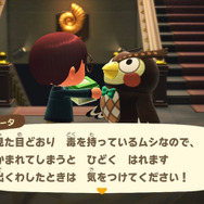 今、ムカデがアツい！『あつまれ どうぶつの森』に登場する「ムカデ」ってどんな虫？【平坂寛の『あつ森』博物誌】