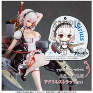 「アズールレーン シリアス 1/8スケール 完成品フィギュア」25,850円(税込)（C） 2017 Manjuu Co.，Ltd. ＆ Yongshi Co.，Ltd. All Rights Reserved.（C） 2017 Yostar， Inc. All Rights Reserved.