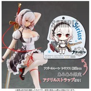 「アズールレーン シリアス 軽装ver. 1/8スケール 完成品フィギュア」15,950円(税込)（C） 2017 Manjuu Co.，Ltd. ＆ Yongshi Co.，Ltd. All Rights Reserved.（C） 2017 Yostar， Inc. All Rights Reserved.
