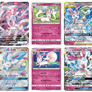 “激おこ”なニンフィアもまた可愛い！『ポケカ』新弾「ニンフィア VMAX」の表情が話題ー新たな魅力でメロメロになるトレーナー続出