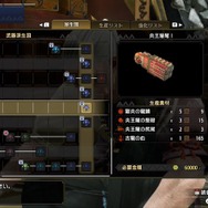 『モンハンライズ』Ver3.0に向けた準備は大丈夫？アップデート前にやっておきたい4つの備え