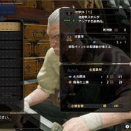 『モンハンライズ』Ver3.0に向けた準備は大丈夫？アップデート前にやっておきたい4つの備え