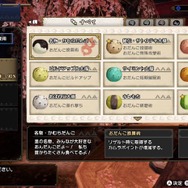 『モンハンライズ』Ver3.0に向けた準備は大丈夫？アップデート前にやっておきたい4つの備え