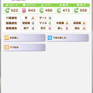 『ウマ娘』第3回レジェンドレースの対戦相手が「ウオッカ」に！なぜか差し作戦でミスマッチスキル「キラーチューン」を保持