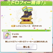 『ウマ娘』第3回レジェンドレースの対戦相手が「ウオッカ」に！なぜか差し作戦でミスマッチスキル「キラーチューン」を保持