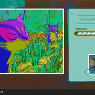 『New ポケモンスナップ』スタンプで写真をもっと楽しく！「気持ち」を想像してポケモンを輝かせよう