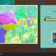 『New ポケモンスナップ』スタンプで写真をもっと楽しく！「気持ち」を想像してポケモンを輝かせよう