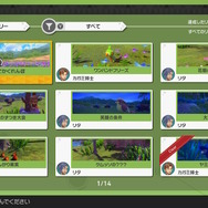 『New ポケモンスナップ』スタンプで写真をもっと楽しく！「気持ち」を想像してポケモンを輝かせよう