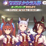 『ウマ娘』タウラス杯で飛び出した“迷コメント”まとめ！「カツを食べて勝つ」 カイチョーに、ゴルシに減量を邪魔されるマックイーンなど【特集】