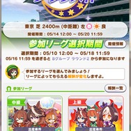 『ウマ娘』タウラス杯で飛び出した“迷コメント”まとめ！「カツを食べて勝つ」 カイチョーに、ゴルシに減量を邪魔されるマックイーンなど【特集】