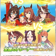 『ウマ娘』タウラス杯で飛び出した“迷コメント”まとめ！「カツを食べて勝つ」 カイチョーに、ゴルシに減量を邪魔されるマックイーンなど【特集】