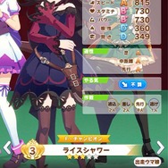 『ウマ娘』タウラス杯で飛び出した“迷コメント”まとめ！「カツを食べて勝つ」 カイチョーに、ゴルシに減量を邪魔されるマックイーンなど【特集】