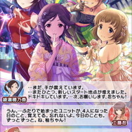 『デレマス』第10回シンデレラガール総選挙は「鷺沢文香」が制す！ボイス実装を決めた3人、Sレア確約のユニットも―各投票結果ひとまとめ