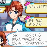 あこがれガールズコレクション ラブリーようちえん日記