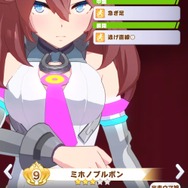 『ウマ娘』第3回レジェンドレース最後の相手に「トウカイテイオー」が登場―“コース取り系スキルばかり持ちすぎ”が弱点か