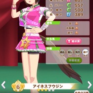 『ウマ娘』第3回レジェンドレース最後の相手に「トウカイテイオー」が登場―“コース取り系スキルばかり持ちすぎ”が弱点か