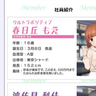 あのダンディ俳優リスペクトの“爆速”仕様！広江礼威氏が手掛ける『アリス・ギア・アイギス』新キャラクターの紹介HPが公開