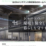 あのダンディ俳優リスペクトの“爆速”仕様！広江礼威氏が手掛ける『アリス・ギア・アイギス』新キャラクターの紹介HPが公開
