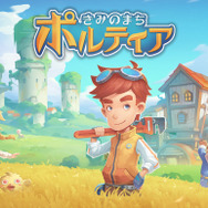 ニンテンドースイッチでプレイできる農業系ゲーム5選!『ルーンファクトリー5』など大自然に囲まれてスローライフを満喫しよう