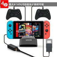 ニンテンドースイッチをコンパクト・安全に持ち運ぶための