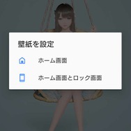 『原神』エウルアといつでも一緒！ しかも“動いてる”!! 手軽で無料なライブ壁紙アプリ『N0va Desktop』をAndroidスマホに導入してみた