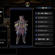 『モンハンライズ』狩りに役立つ小ネタ集―せっかちさんなら覚えておきたいテクニック等、アナタはどこまで知っている？