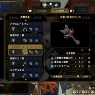 『モンハンライズ』狩りに役立つ小ネタ集―せっかちさんなら覚えておきたいテクニック等、アナタはどこまで知っている？