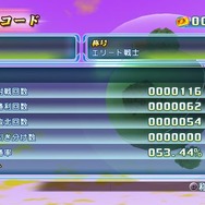 ドラゴンボール レイジングブラスト