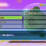 ドラゴンボール レイジングブラスト