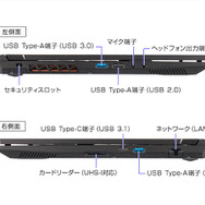 薄型軽量ゲーミングパソコンG-Tune P5シリーズより、グラフィックス性能がアップグレードした「G-Tune P5-H」発売