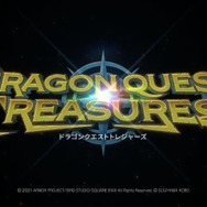 子供時代のカミュとマヤがお宝探しへ！新作『ドラゴンクエスト トレジャーズ』は”既存とは大きく異なるRPG”として制作中