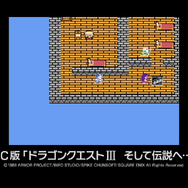 リメイク版『ドラゴンクエストIII』が制作決定！『オクトパストラベラー』などに使われた“HD-2D技術”を使い、ドット絵ベースで美しく蘇る