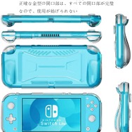 コスパ重視派におすすめ！ニンテンドースイッチライト専用ポーチ・カバー・保護フィルム4選