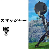 新クラス「ヘヴィ スマッシャー」も発表された『BLUE PROTOCOL』「ブルプロ通信」番外編が配信！