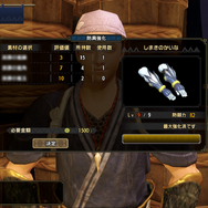 『モンハンライズ』Ver3.0の新スキル「風雷合一」を解説！クセはあれど「しまき」「なるかみ」シリーズがより強力に