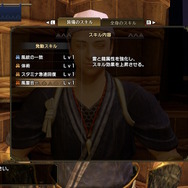 『モンハンライズ』Ver3.0の新スキル「風雷合一」を解説！クセはあれど「しまき」「なるかみ」シリーズがより強力に